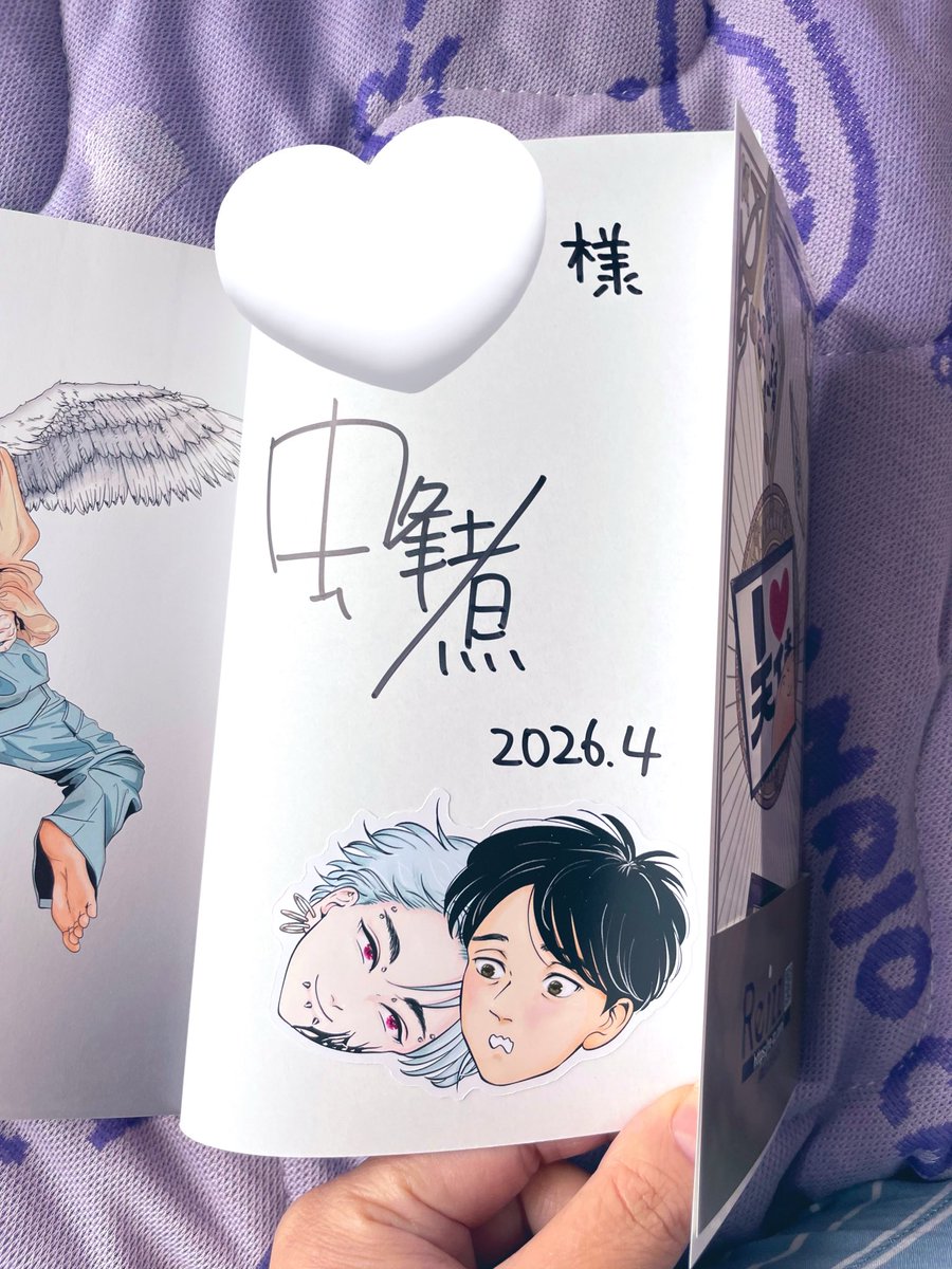 AzukiHu's tweet photo. 紙本(神本)のカバー裏みて描き下ろしみると涙が……🪽🪽
大切にします😌📕✨✨
ありがとうございました👼🪽🫶
#てんある
#蜂煮　先生 https://t.co/cXX7kG9KOH