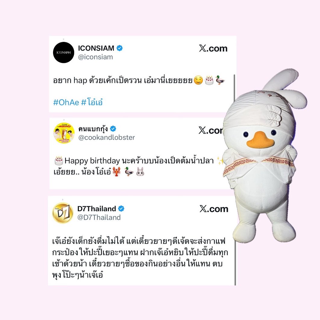 butterrson1's tweet photo. วันนี้หลานย่ายรับแขกมาก เก่งมากเป็ดอ้วน 🫳🏻

#OhAe #โอ๋เอ๋ https://t.co/K1AfEt4GgP