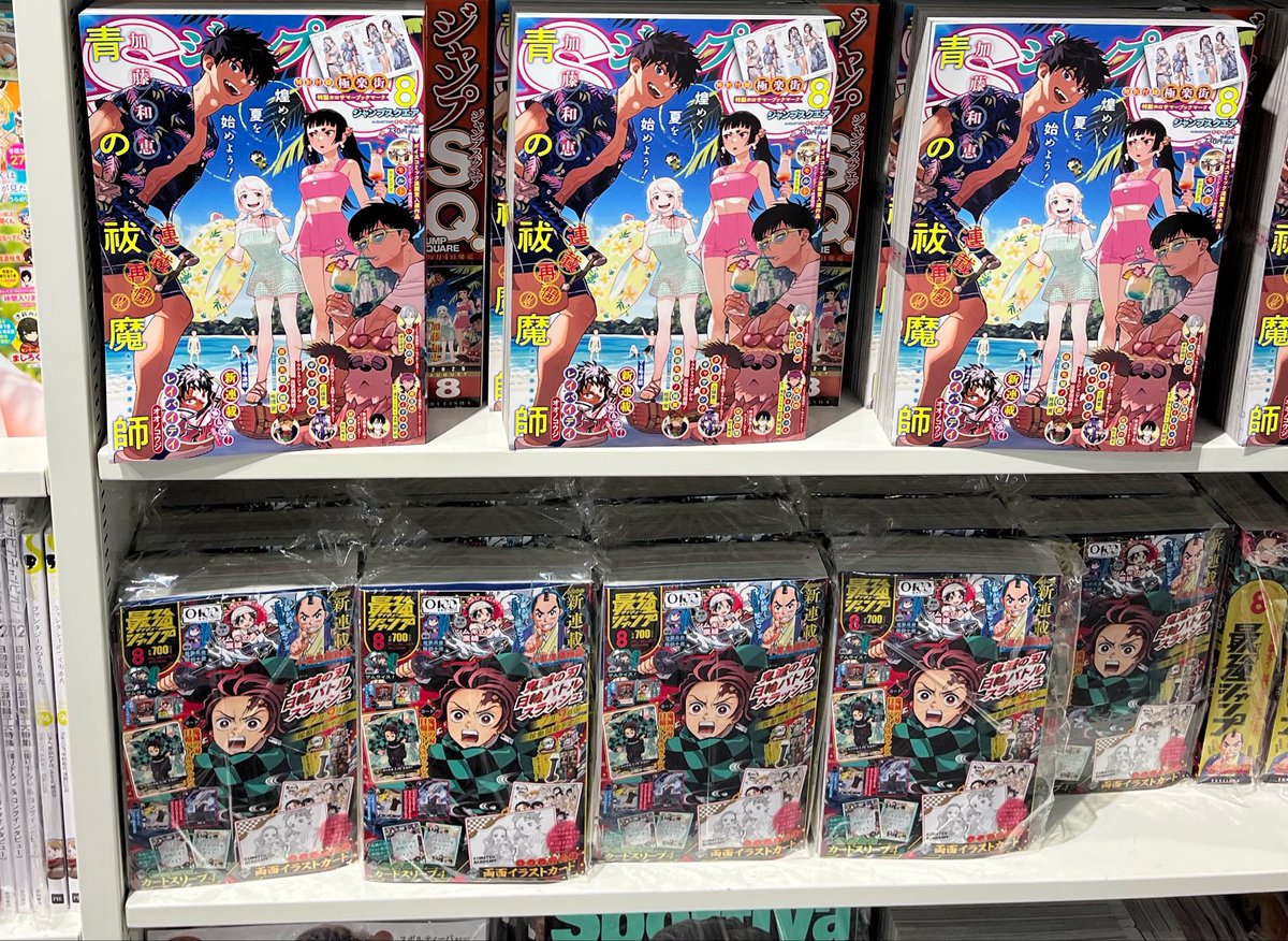 これって買い？ #脚で稼げ #鬼滅 #最強ジャンプ #トレカ付き #竈門炭