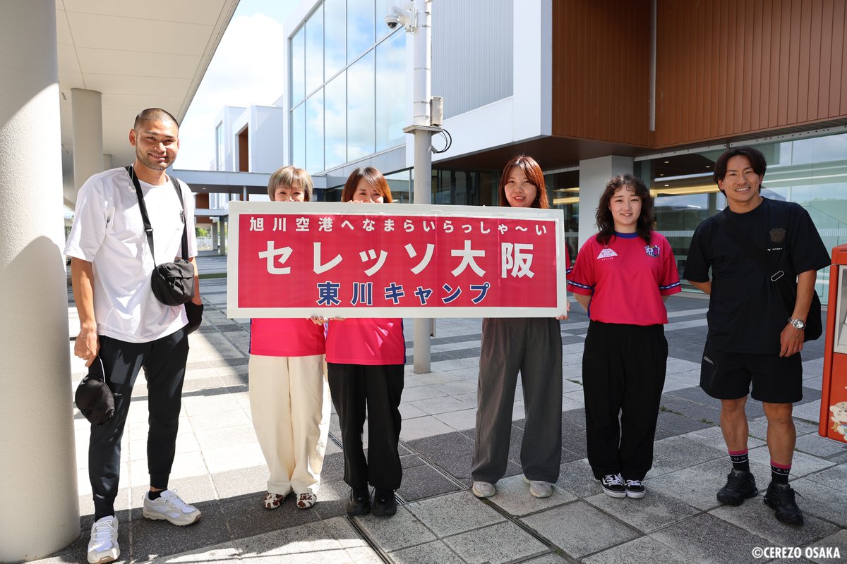 crz_official's tweet photo. チームはキャンプ地となる東川町に到着🌸
旭川空港では、空港職員の皆様がボードを持ってお出迎えしてくださいました✨

本日より、よろしくお願いいたします！
#セレッソ大阪 https://t.co/MrlqgIFCQb