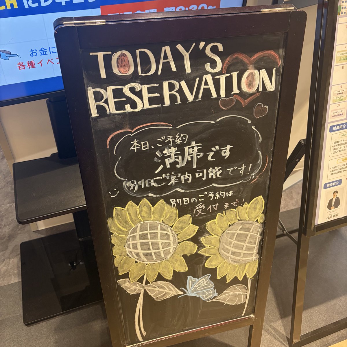well_coach's tweet photo. 本日も満席になっております🙇🏻‍♀️

セミナーや個別面談の情報については
受付にお聞きください！

 #ウェルコーチ #志木駅 #企業公式相互フォロー https://t.co/JeaSspuSNo