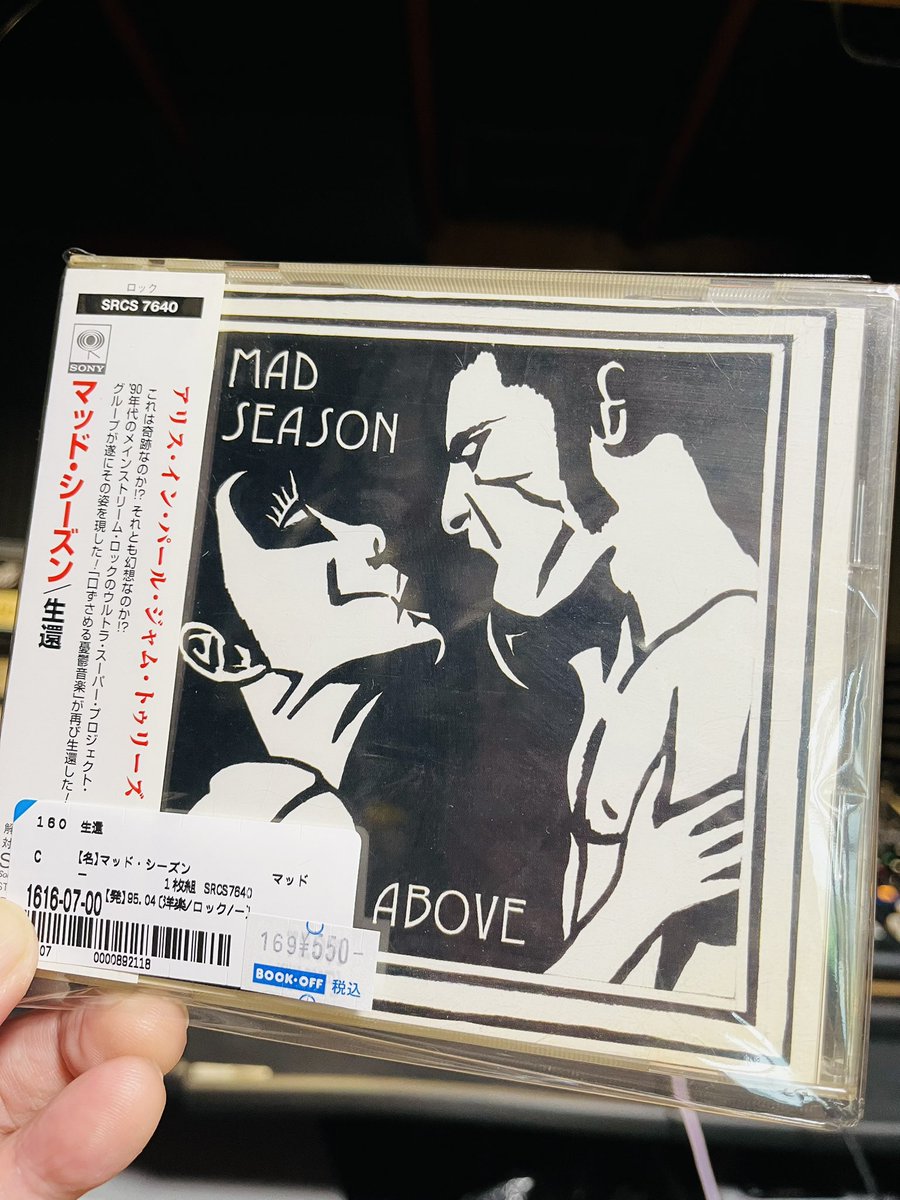 shinichiro0823's tweet photo. ブックオフから救出して来たCD。
#MadSeason https://t.co/GWDVoRUPKC