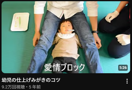ReYamuP's tweet photo. 地元の公式チャンネル気になって覗いてみたら、こんなのあって笑った。 https://t.co/YsQwezEVFy