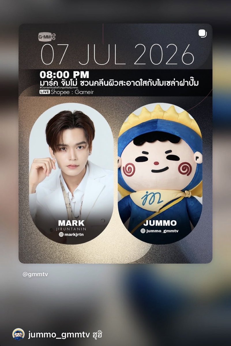 kk_fromwhere's tweet photo. หลานไม่เอาไรแล้ว น่าจะคิดบทอ้อนด๊าละ #JUMMO https://t.co/59x50s6O4D