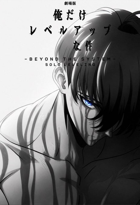 Eternal_sdhl's tweet photo. Which japanese va should voice 
The Architect and Ashborn in Solo Leveling Movie 

Reply with their famous characters they voiced https://t.co/U4XrW89xBz