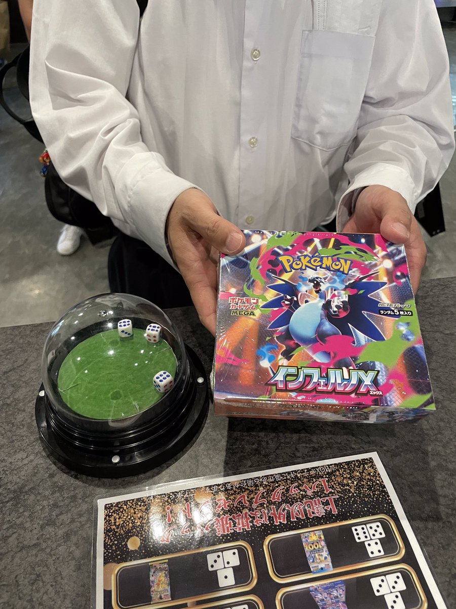鋼鉄の希望　大阪GPプロモ3枚セット 続いて6ゾロも出ました🤩 インフェルノXゲットです🔥 おめでとうござい