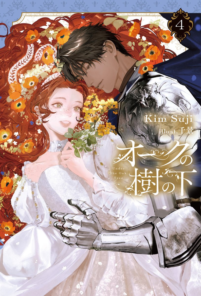ビーズログ文庫 (@bslog_bunko) / Posts / X