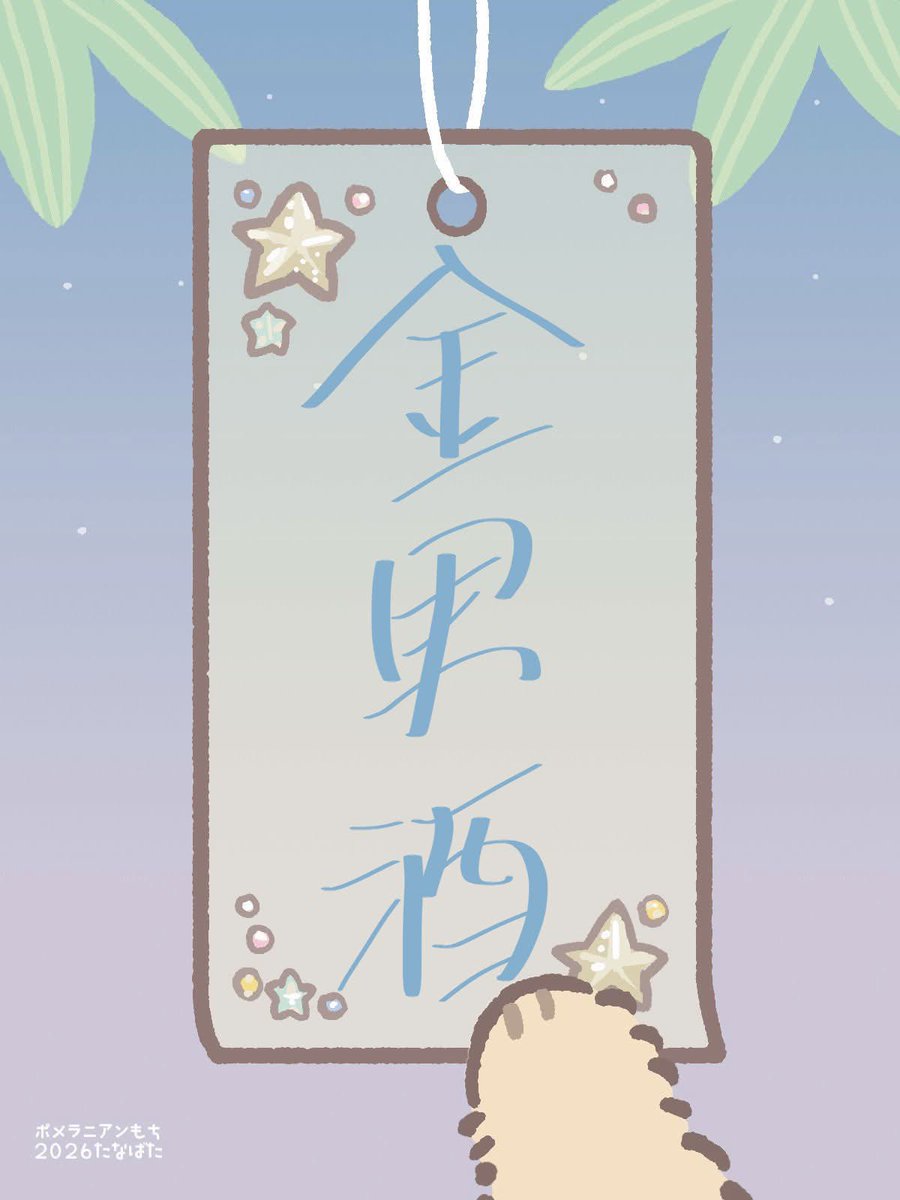 smilemaker_iui's tweet photo. くれ https://t.co/mh4MIS3ULc
