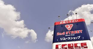 AbcSolutionEven's tweet photo. 全国展開しているセカンドストリート（セカスト）の買取価格が安すぎて本当にショック…。総額2万5千円相当の美品（ベビーカーやチャイルドシートなど6点）が、たったの800円でした。お店では1万円近くで転売されるのに。ここで売るのはおすすめしません。メルカリやジモティーの方が絶対によいです！ https://t.co/odHVokmtCy