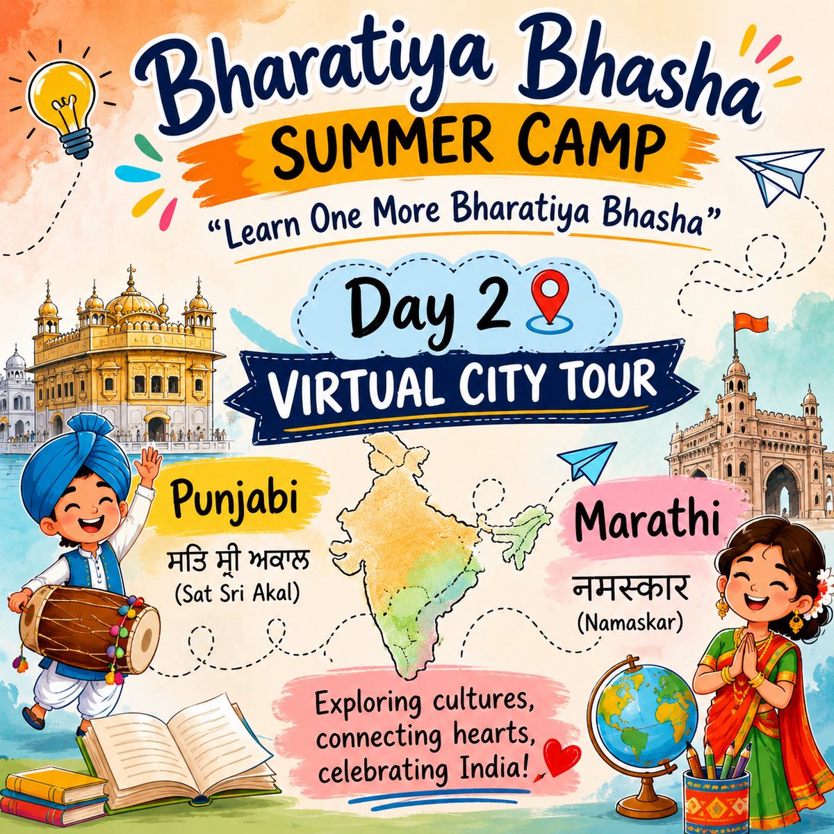gcssmg's tweet photo. Day 2 | Bharatiya Bhasha Summer Camp 🇮🇳

From Punjabi to Marathi—celebrating the beauty of India’s languages through a virtual journey. 💛💙

“Learn One More Bharatiya Bhasha” ✨

#BharatiyaBhasha #Punjabi #Marathi #VirtualCityTour #SummerCamp #EkBharatShreshthaBharat https://t.co/4RL4l0hxuL