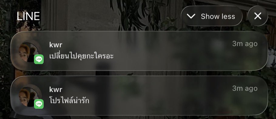 homegriri's tweet photo. นี่ให้เลยอะ https://t.co/08edFqBhAA