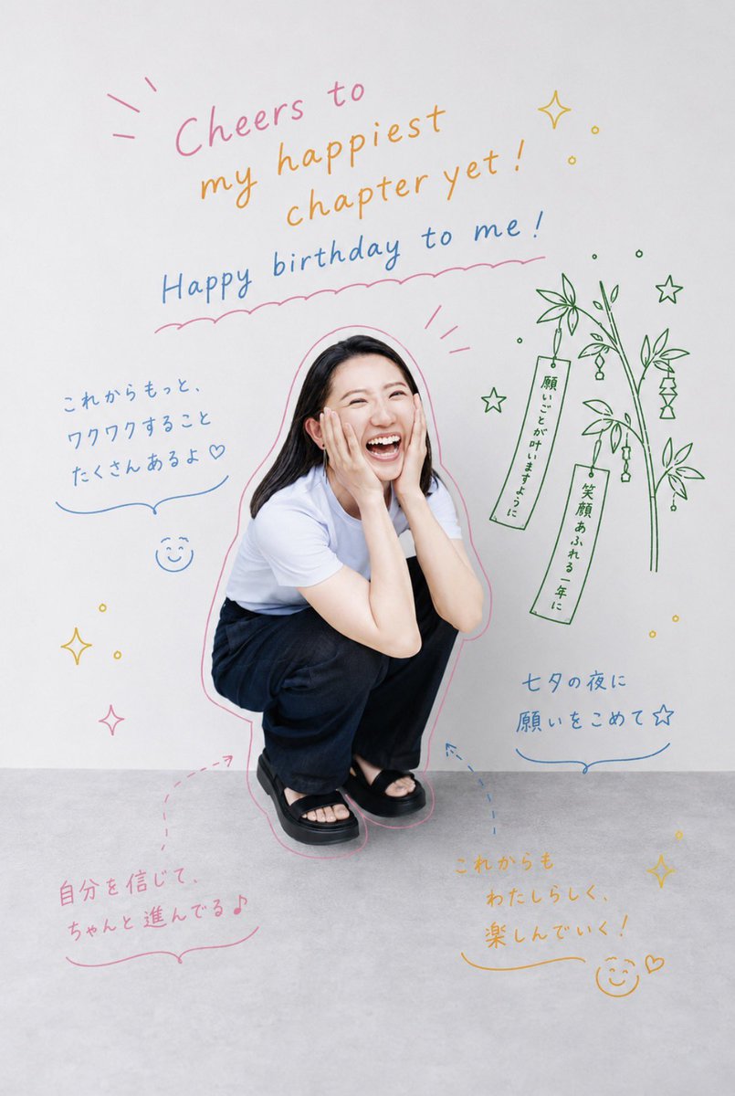 いく❤️ (@19_NICKY_KAZZ) / Posts / X