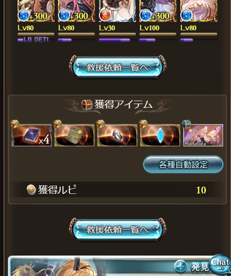 ongyouki's tweet photo. 魔星のマナベリ出たからマナベリはコンプだ。 https://t.co/xTr2NVzsHe