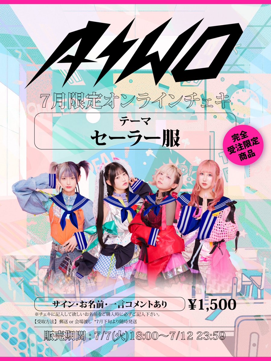 き( ´・ っ・｀)さん✹🎧 (@_uni1030_a_) / Posts / X