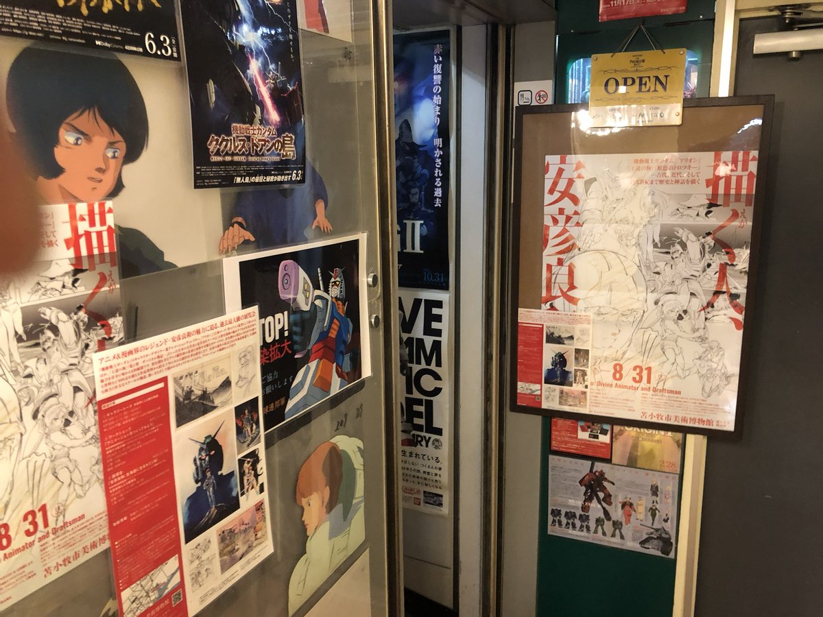 passpo_jaburo_s's tweet photo. 【⚠️今週営業日のお知らせ】
《ジュライドントクライ2026‼️》
19時より営業予定です🤗
7月8日(水)18号38号
7月9日(木)18号40歳
7月10日(金)14号34号
7月11日(土)18号40号
らいりー
らいりー
@jaburo_34gou @00035gou  
@kyokaningen_38 @g_40go 
@jbr_39go
＠WW141EUhgk47826
@jaburo18k https://t.co/j3taNYXHJR