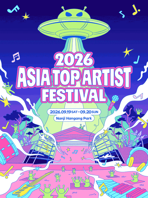 bear_gomgom132's tweet photo. 2026 Asia Top Artist Festival

09월19일 ~ 09월20일
명당좌석 포함 1일권 양일권 확보

문의는 프로필 아래 오픈톡 주세요 https://t.co/Q8uZ6okLmq
