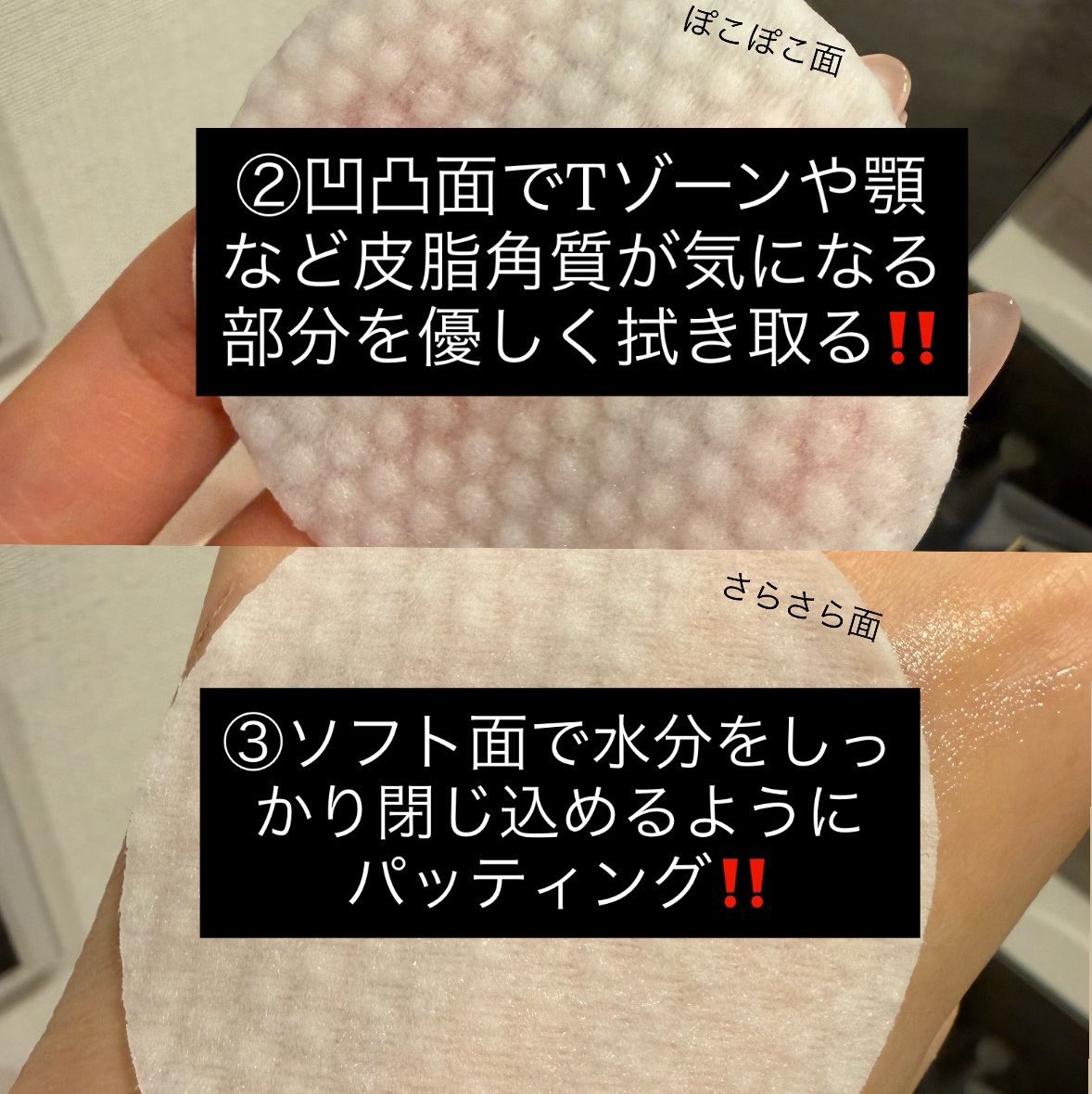 _9743_o_sub's tweet photo. トナパの正しい使い方はこちらです。
意外と間違えてる人多いからね…⁉️ https://t.co/JqaWsUSLS9