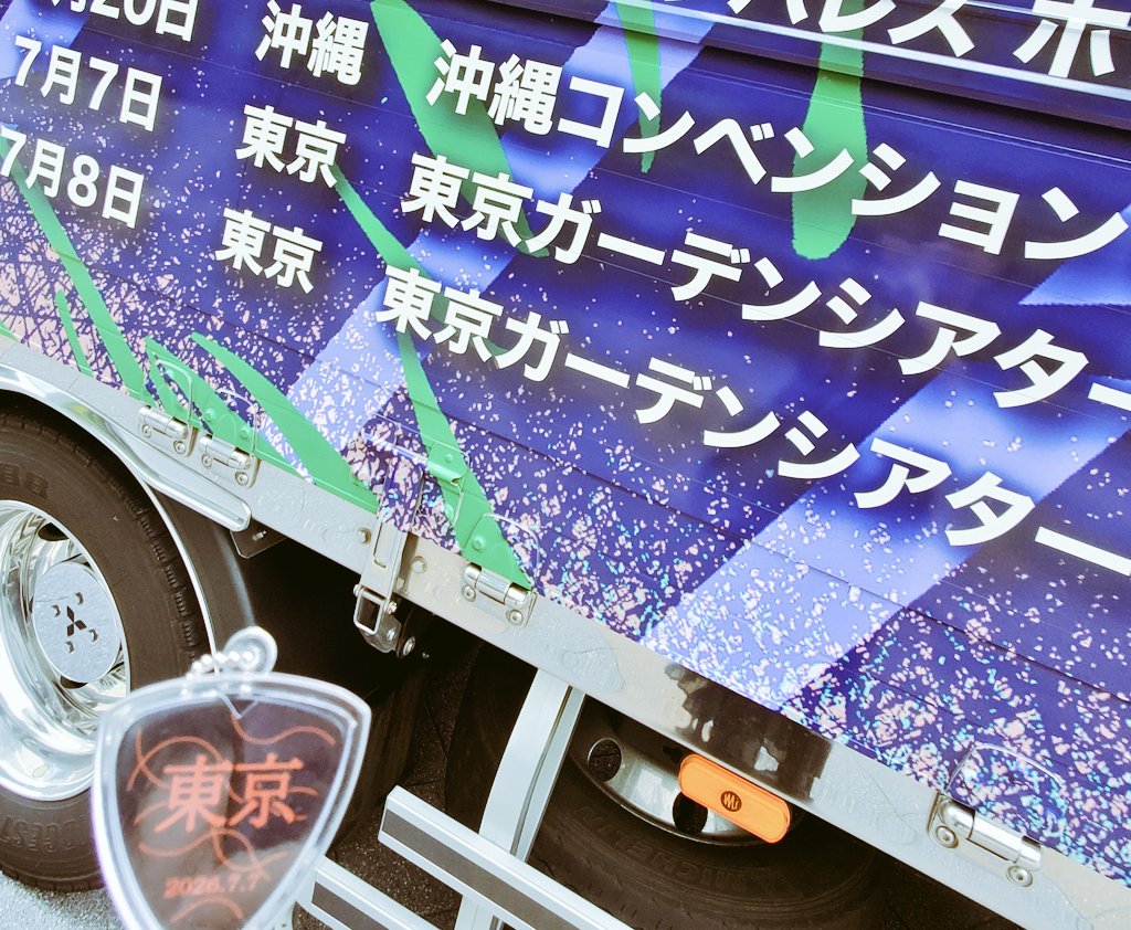 hitokano's tweet photo. 今セトウチ……ボーイズさん？？っていうバンドのライブ会場です！

水ぶっかけてもらってきます♡

#種水果実 https://t.co/hetdrTjCMR