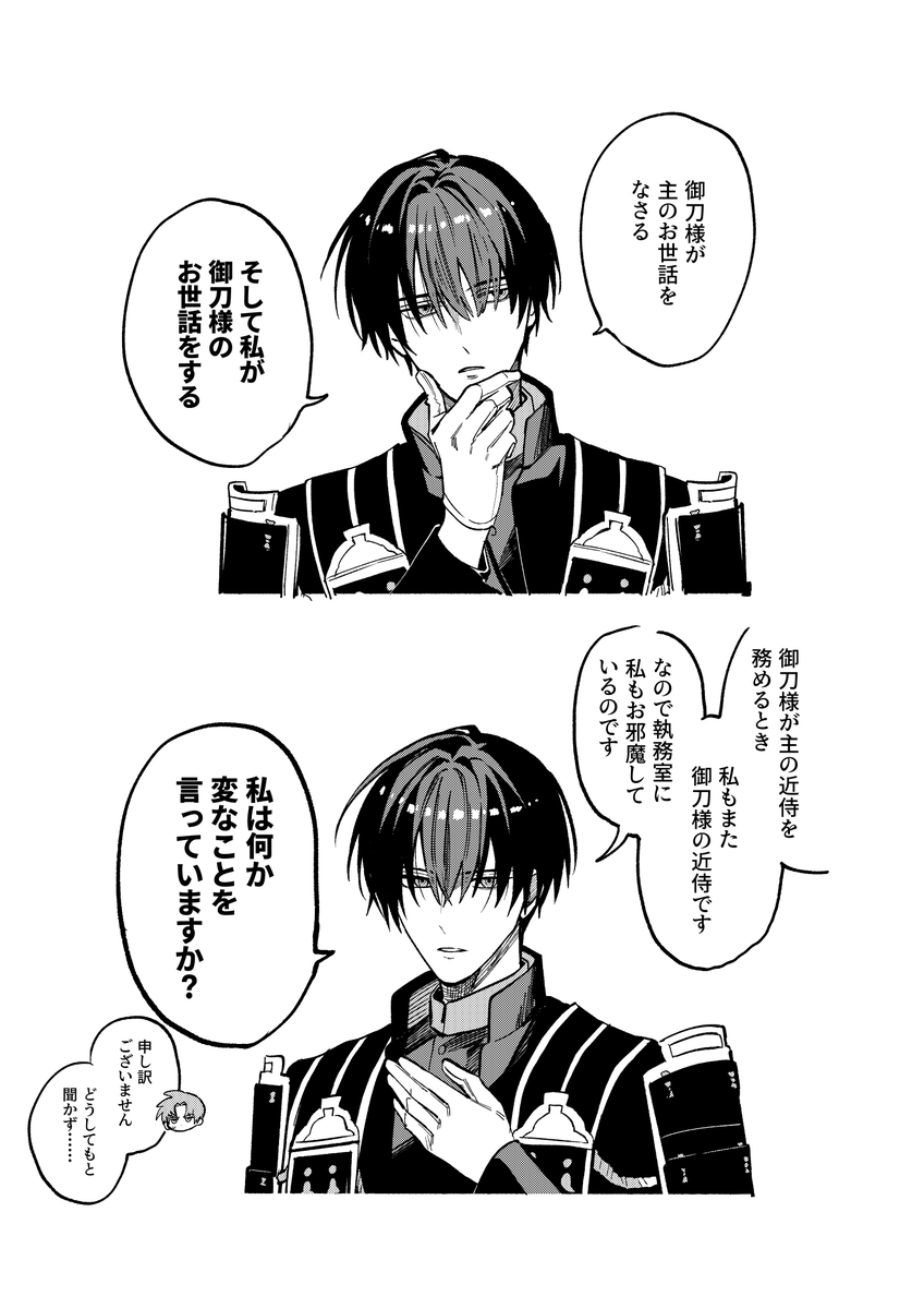 koha_hn's tweet photo. https://t.co/VFWuil6v01