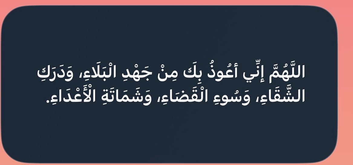 Oz0cE's tweet photo. #صدقه_جاريه_عن_سعود_العتيبي https://t.co/icCxiIzUZD