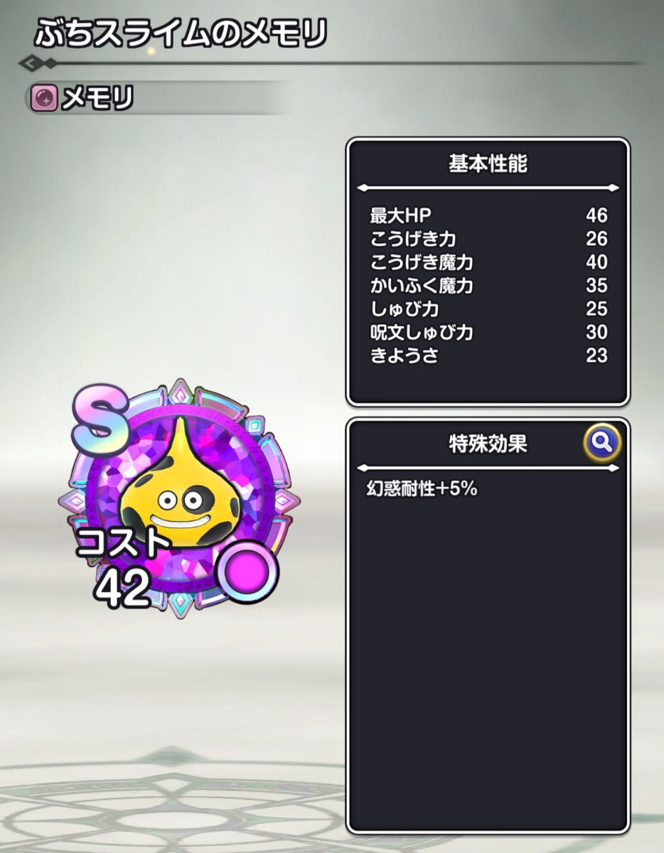 zyoka_'s tweet photo. こいつ魔法使いパネル5
はまるんじゃないの🤟
ベホイム回らんで良くなったのデカ^_^

#スマグロ https://t.co/HHdDZ19m5C