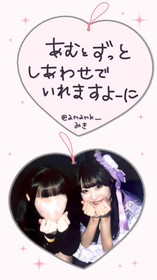amamk__'s tweet photo. 2026年のおねがいごと🎋✨ https://t.co/Z3H7PLTvvH
