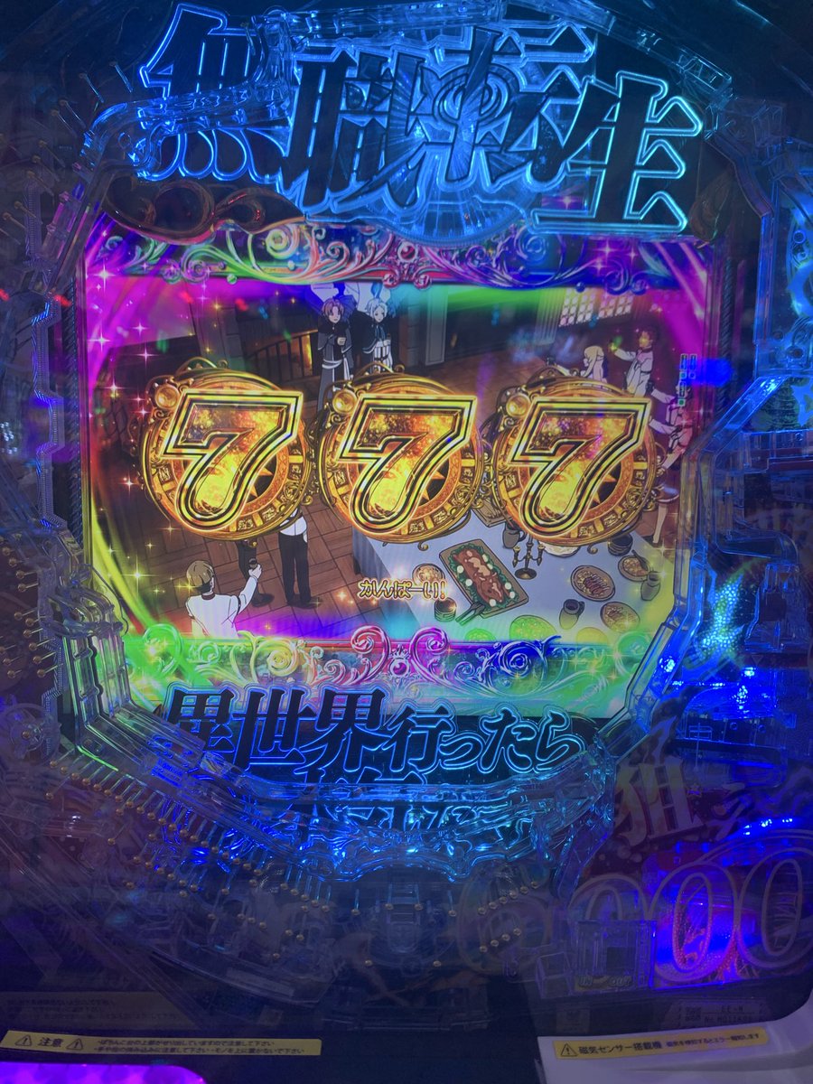 penpen123vv's tweet photo. 全回転ヒトガミあっつ https://t.co/kNvPugCwVo