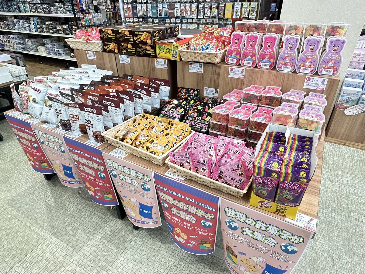 USAGIYAyaita's tweet photo. ワールドイーツPOP UP開催中🥳

世界のお菓子に巡り会うチャンス！

ぜひぜひ〜🥰

 #ワールドイーツ
 #うさぎや矢板店
 #お菓子 https://t.co/IxK947qxB2