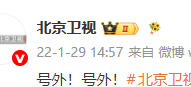 Source media 1 from @xiangchijitui