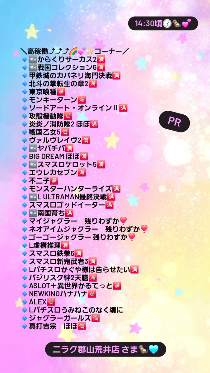 あーぴょん🎀🐰 (@MizukiArice) / Posts / X
