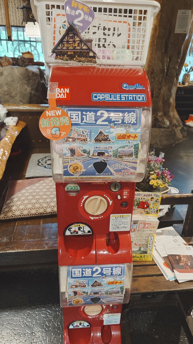 bantaku_runrun's tweet photo. 昨日ここで引いてきました！！ https://t.co/OI6BnJ9swz