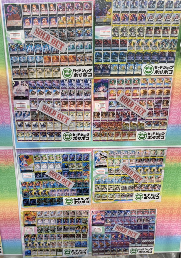 デッキ販売情報】 ワンピデッキ販売コーナー 現在のラインナップは