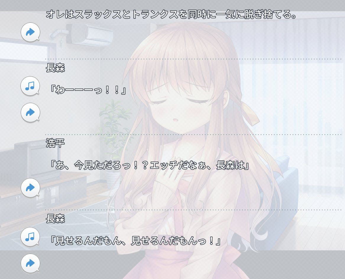 OmegaTemp's tweet photo. Man I sure do wonder how many times she has seen the protagonist naked at this point https://t.co/GvTQmrasuP