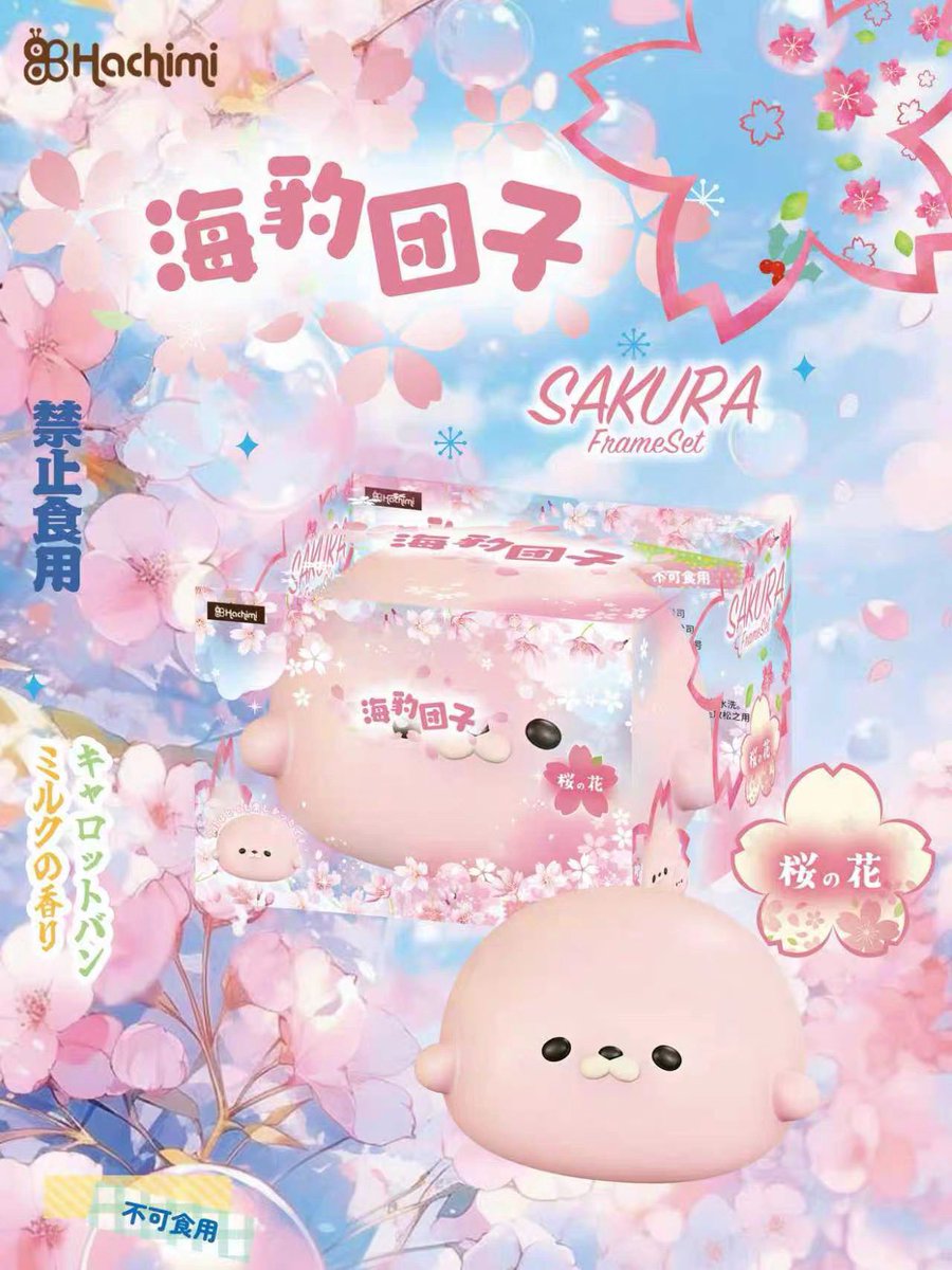 niinglix's tweet photo. [ PRE ] HACHIMI : แมวน้ำ อุ๋ง เล็ก สีชมพู  🦭🌸 
 
⭐️ 160฿
      ( มัดจำ 90฿/ea )

*📮 eco 30฿

        • รับ 2 ชิ้นขึ้นไปลด 20฿ 
        • ชำระที่เหลือเมื่อสินค้าถึงไทย
สนใจ/สอบถาม DM มาได้เลยนะค้าบ🍀
#ตลาดนัดสกุชชี่ #ส่งต่อสกุชชี่ #ปล่อยต่อสกุชชี่ #สกุชชี่ #squishy ❗️ https://t.co/aXFhWAlUIK