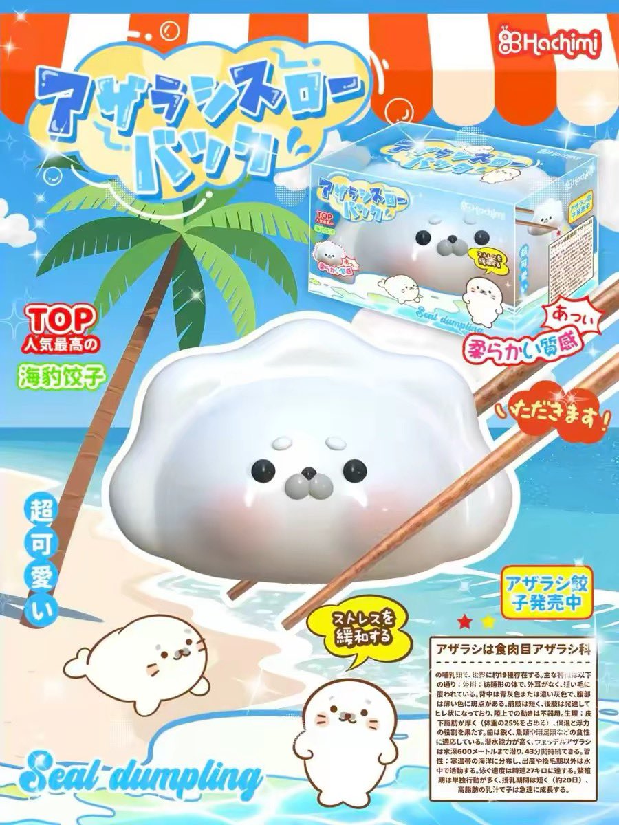 niinglix's tweet photo. [ PRE ] HACHIMI : แมวน้ำ อุ๋ง เกี๊ยว 🦭🥟 (!)
 
⭐️ 200฿
      ( มัดจำ 120฿/ea )

*📮 eco 30฿

        • รับ 2 ชิ้นขึ้นไปลด 20฿ 
        • ชำระที่เหลือเมื่อสินค้าถึงไทย
สนใจ/สอบถาม DM มาได้เลยนะค้าบ🍀
#ตลาดนัดสกุชชี่ #ส่งต่อสกุชชี่ #ปล่อยต่อสกุชชี่ #สกุชชี่ #squishy https://t.co/XMApUuYjGa