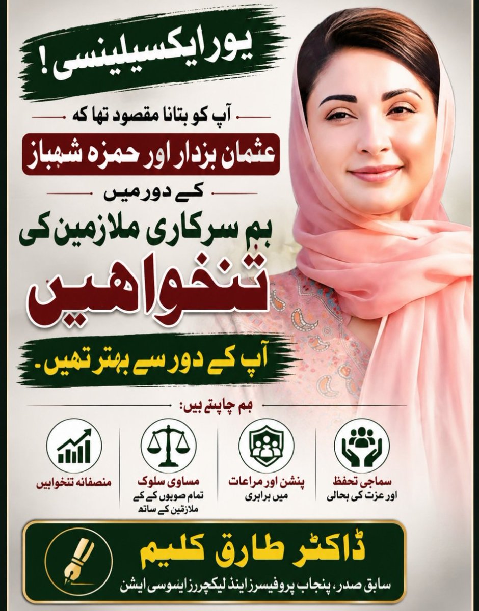 Drtariqkaleem's tweet photo. https://t.co/UFvCSHdfok