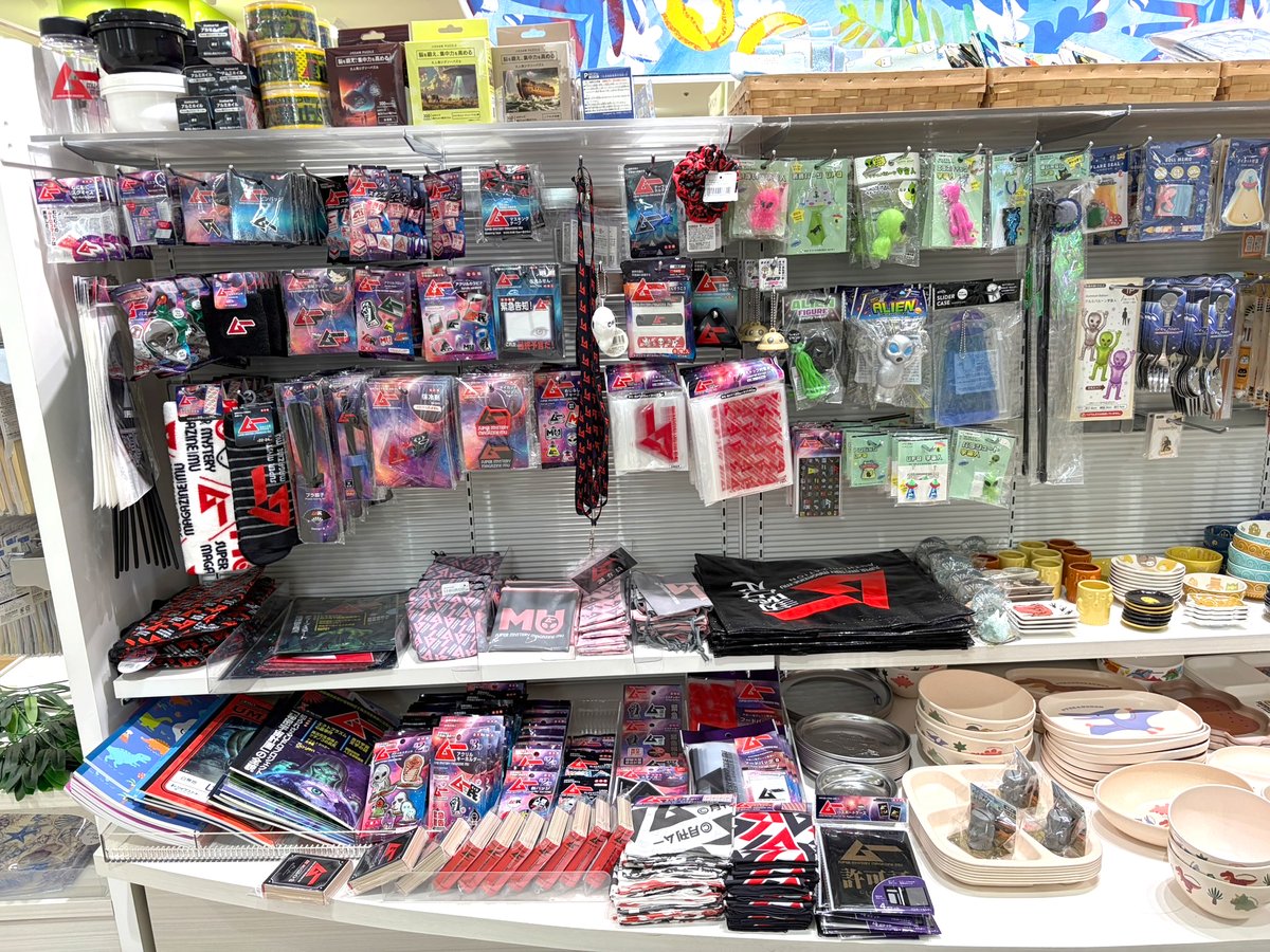 deepsky_hunter's tweet photo. セリアにフォトスタンドを買いに寄るとムーの商品がいっぱい‼️
ムーと言えば坂口渚沙さんとコラボしたりしていたなぁ…
懐かしい気持ち（＋恋しい気持ち）で宇宙人３体をキーボードの前にお迎えしました

#坂口渚沙 さん
#月刊ムー
#ムー民
#セリア
#セリア夏のムー祭り https://t.co/K1vQtK3PR0