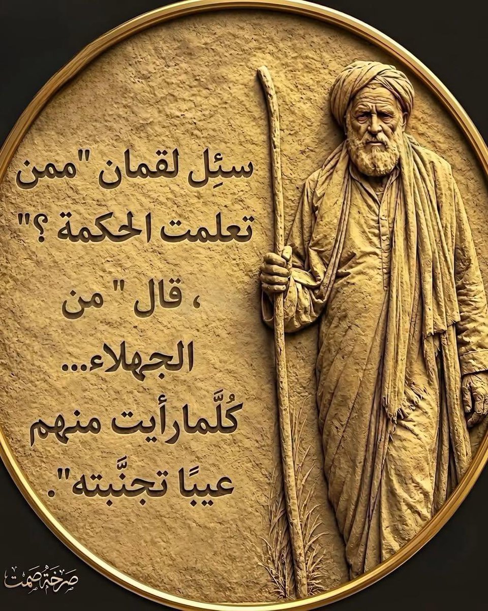 ramadanma's tweet photo. https://t.co/unDwKQbop4