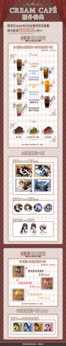SCA自（すかぢ） (@SCA_DI) / Posts and Replies / X