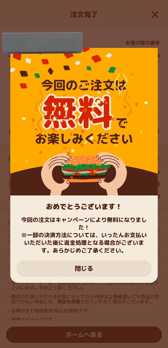 yakamochi tweet media