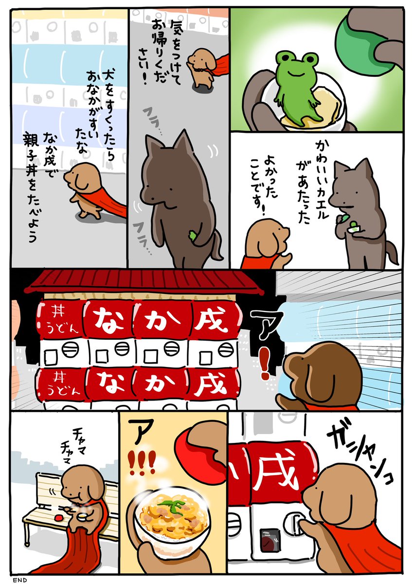 nknk6164's tweet photo. https://t.co/yjipEhunpD