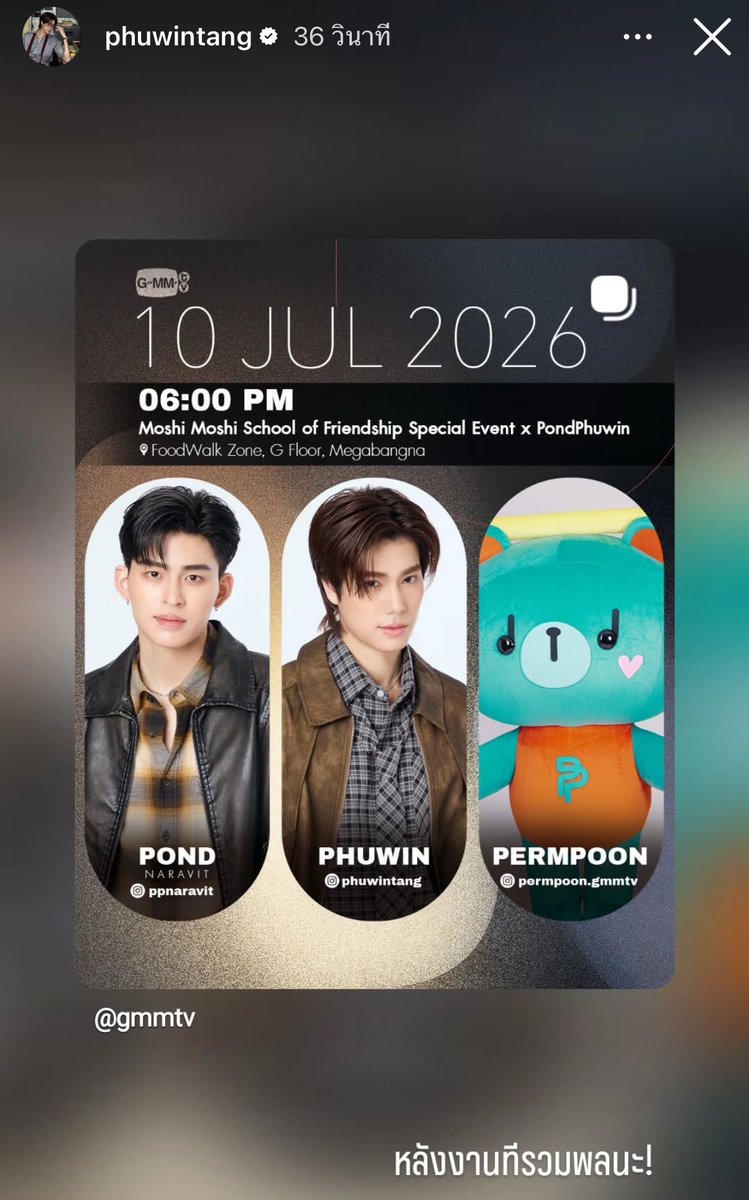 hamburggers's tweet photo. ภูวินตื่นเต้นกับงานครอบครัวมากเลย ให้เลยเด็กที่ชอบรวมพลที่สุด😭 https://t.co/yZU4EquhpN