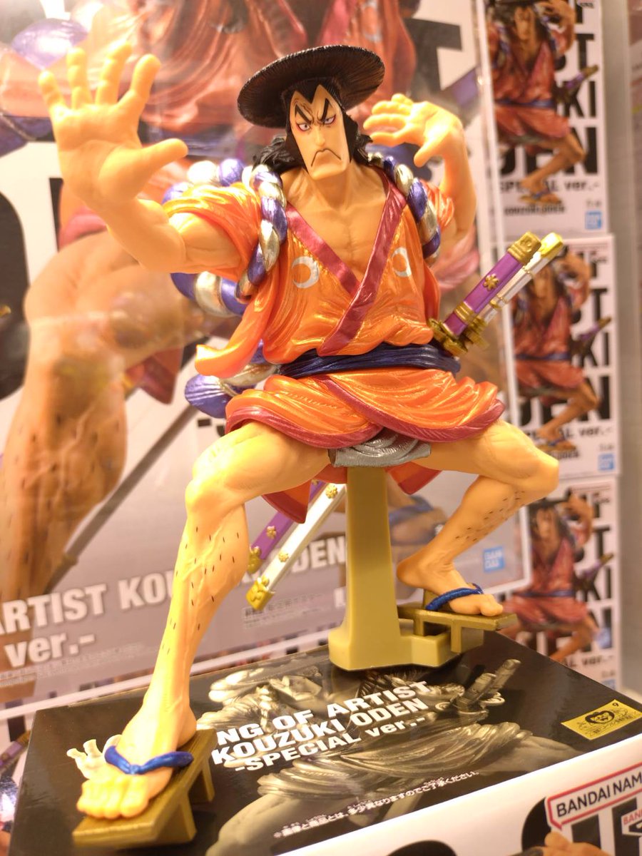 仙台結界フィギュアセット 🎋本日の入荷景品🎋 ＃ワンピース KING OF ARTIST YAMATO-SPECIAL ver