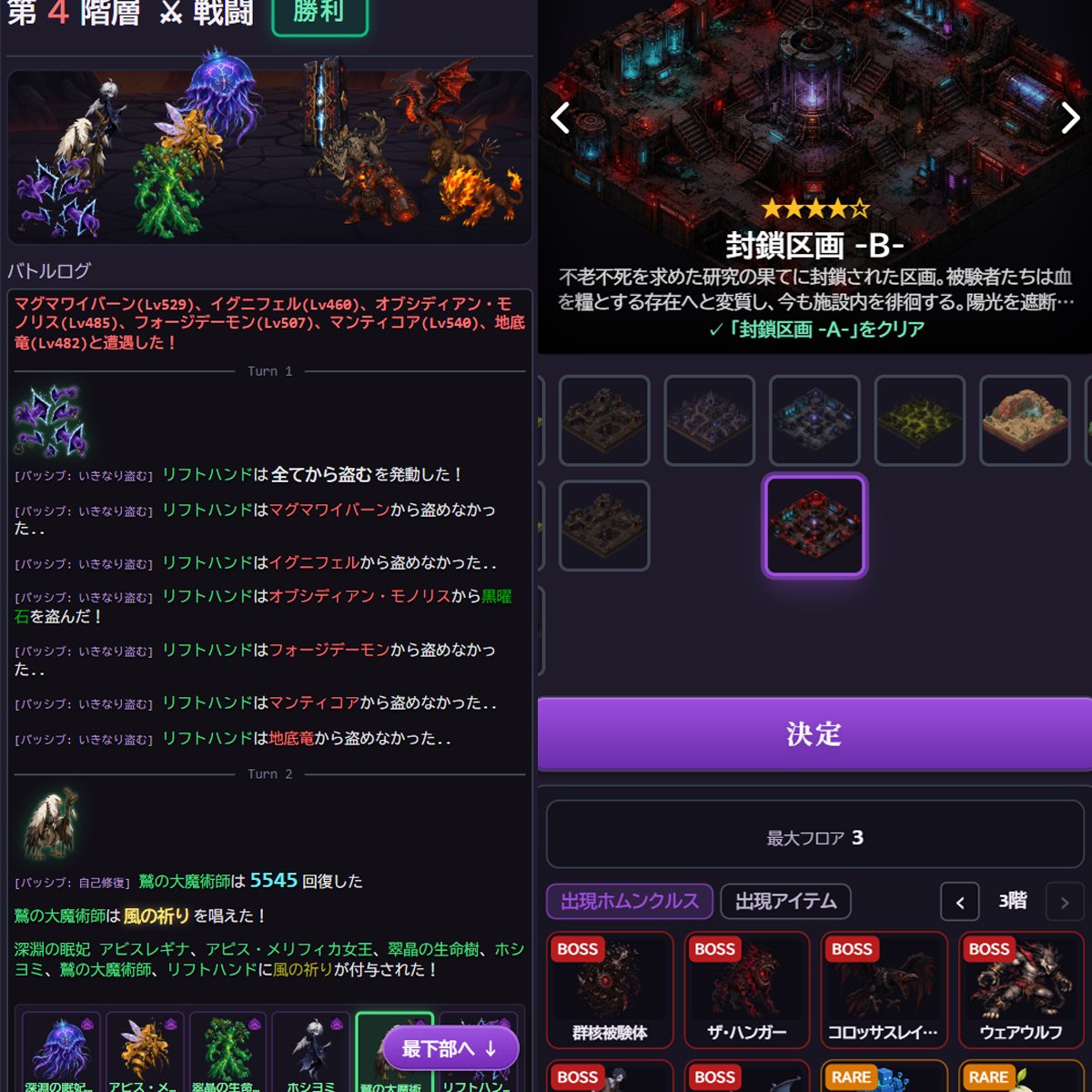 ark_homu's tweet photo. 🧪事前登録受付中🧪

放置系ハクスラ×モンスター合成RPG
500体から生まれる、最強の一体。

ホムンクルス500体、アイテム700、スキル2000種類——組み合わせは無限大。
アーティファクトを集め、拠点を育て、自分だけの最強を作り上げろ。