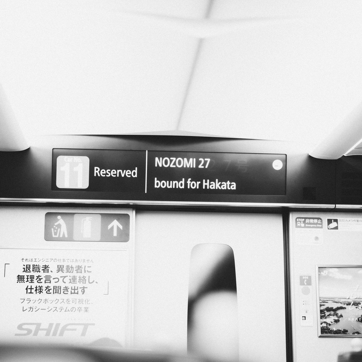 69youki's tweet photo. 3日間の広島帰省終了。めちゃ楽しかったー。いい写真。カメラマンは弟。車内で語ってたけど、東京でカメラやバンドや自分の好きなことやれるってホント幸せなことですね。 https://t.co/joyGGf0V6B