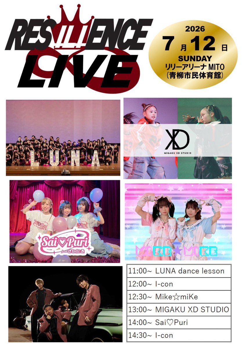 Sai♡Puri (@sai__puri) / Posts / X