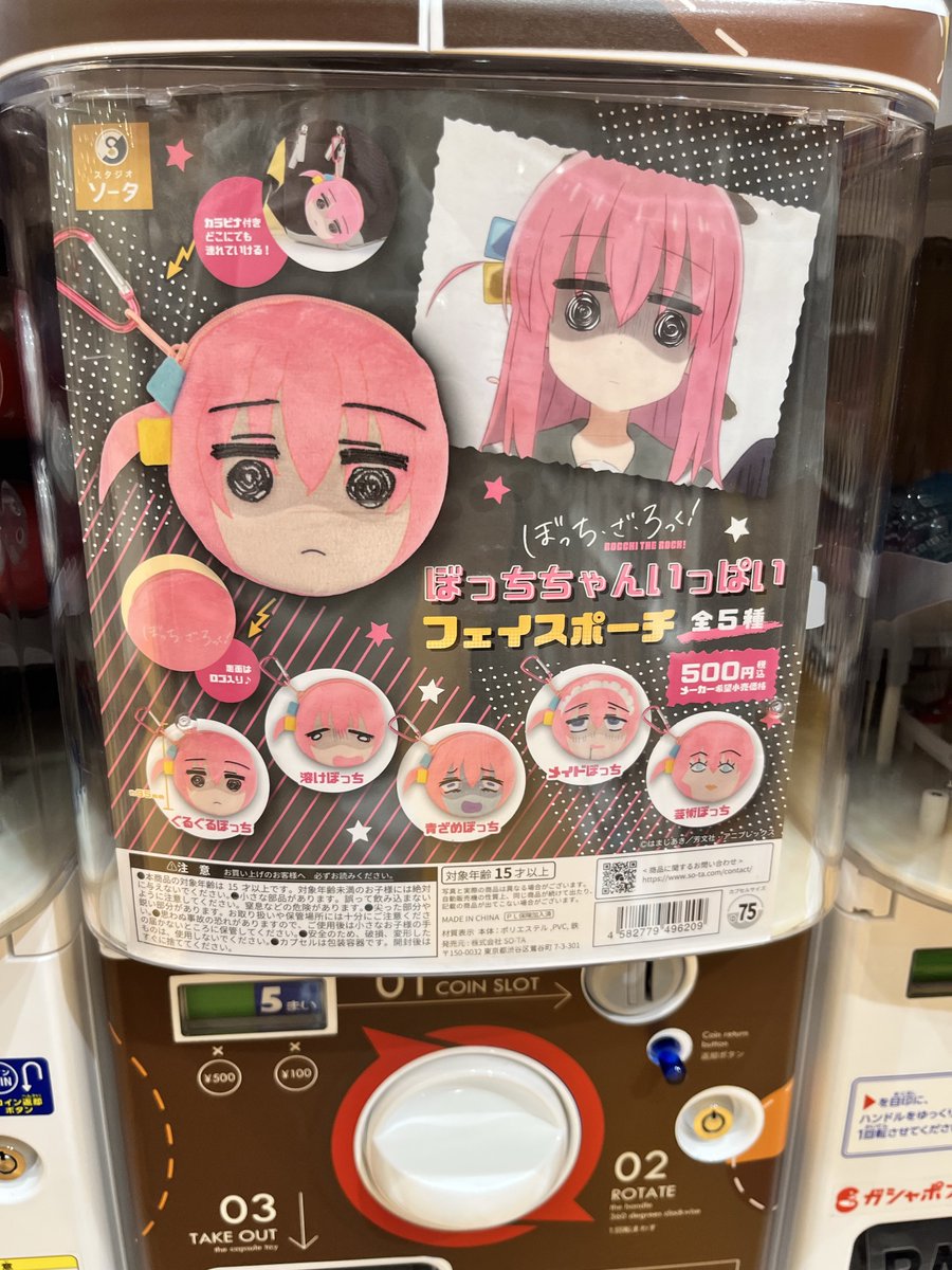 black_arrow_fig's tweet photo. ぼっちちゃん... https://t.co/MHfLD35D4i