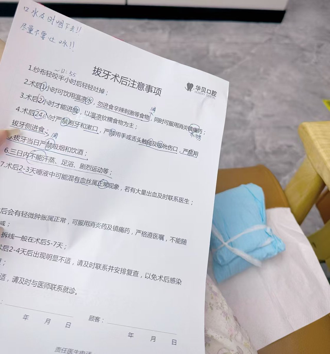 wangxinjiang516's tweet photo. 彻底与四颗智齿🦷说再见了
 天塌了兄弟们
三天不能剧烈运动
我能坚持住
#济南 https://t.co/XebVAZdlqq