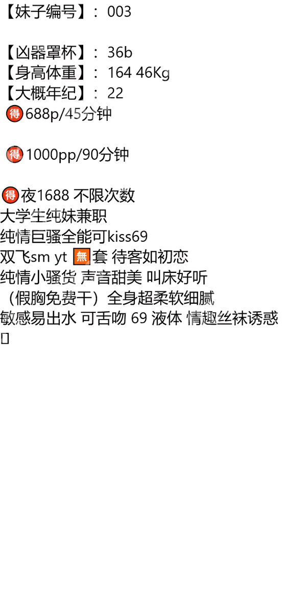Ms_Lyn's tweet photo. #吉安

#江西

你不要仗着我爱你，你就刻意为所欲为。

琏係👉🏼❌：@Gauchito322Th

吉安市泰和县友谊广场 https://t.co/i5zLFl4Ecl