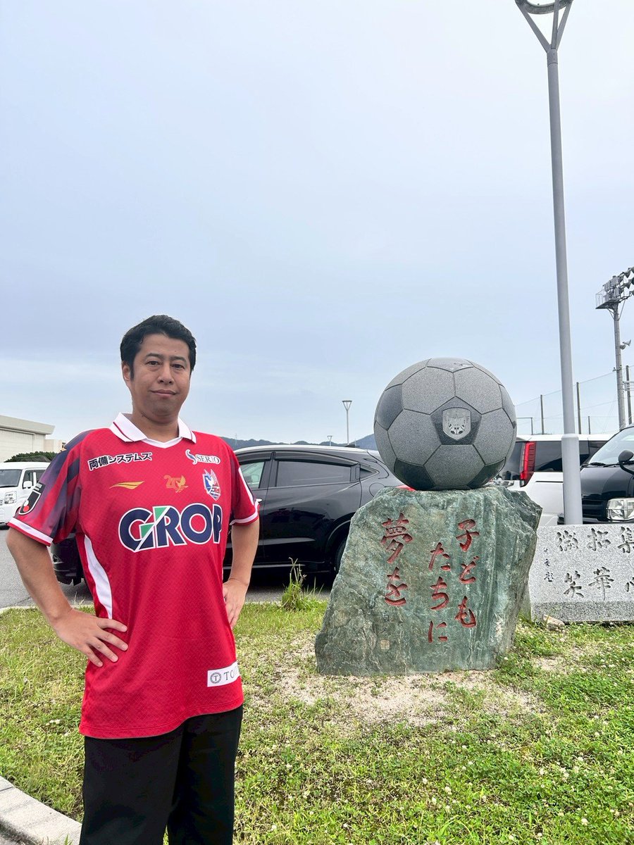 westiguchi's tweet photo. ファジアーノ岡山20周年アンバサダーに就任させていただきました！！！！
これまで以上に応援させていだたします！！そして、ファジアーノ岡山の魅力をどんどん発信していきます！！
よろしくお願いします！！！！
#ファジアーノ岡山 https://t.co/2I02Qk4H4I